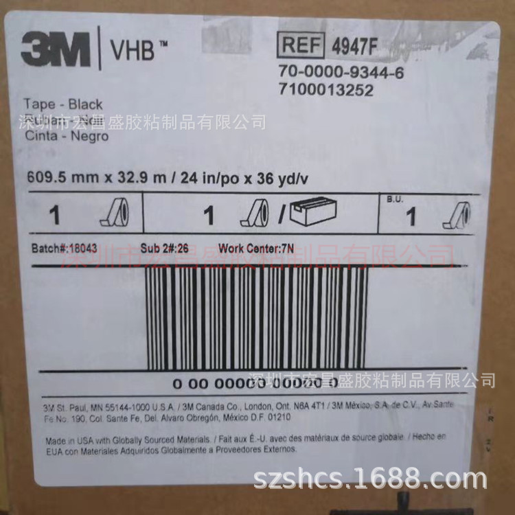 现货供应3m4947F黑色丙烯酸泡棉双面胶带 VHB 模切冲型加工形状