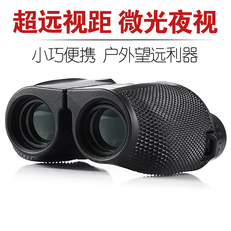 Maifeng 10x25 Small Telescope High Magnification HD Reverse Paul Portable Low Light Night Vision Binoculars_voghion.com