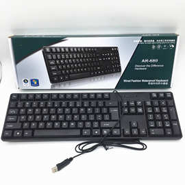 新品680有线键盘USB有线键盘 笔记本台式机键盘 防水键盘鼠标