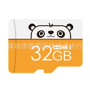 ֱ�N 32g�֙C�ȴ濨 64gtf�� 4G�ȴ濨 128g���ك��濨256g���l