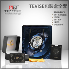 TEVIS罗萨公爵手表礼盒子说明书手提袋拆表器皮木盒跨境表盒