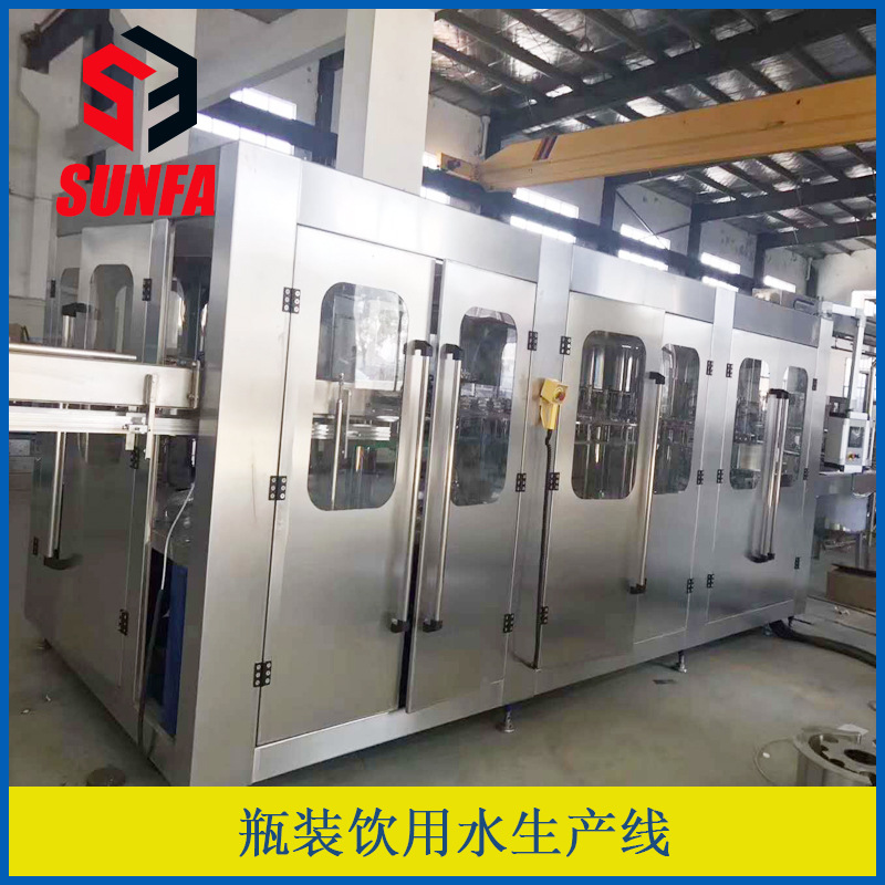 XGF32-32-10矿泉水灌装机 10000瓶全自动纯净水生产线设备