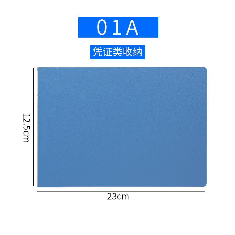 01A（125*230mm）