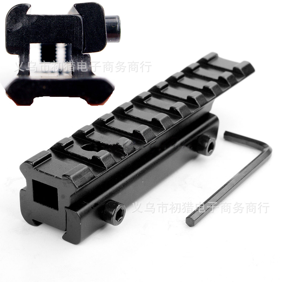 11转20mm支架手电筒支架 11mm转20mm增高导轨 窄变宽后延支架