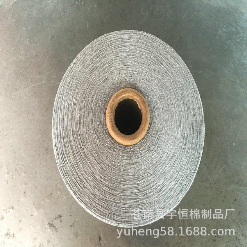 本公司专业生产浅灰色10S/6股再生棉纱环保