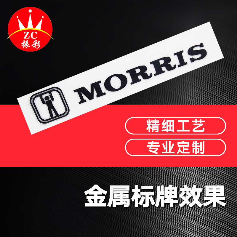 不锈钢铸锌铝牌厂家供应金属铜牌印刷机械高光标牌量大从优