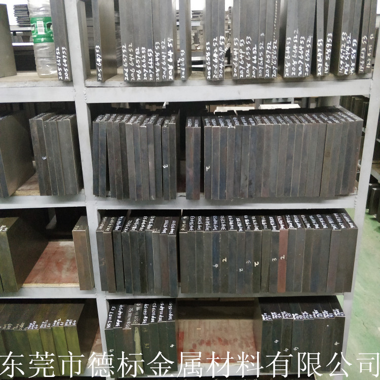 4WMo3Cr4VSi SKH51 高速钢板 高速钢圆棒材质