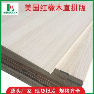 �S��ֱ�N�����t��ֱƴ�� ԭľ�Ҿ�ľ�|���ό�ľ���E18