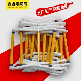 安全绳;绳子类;软梯、逃生梯