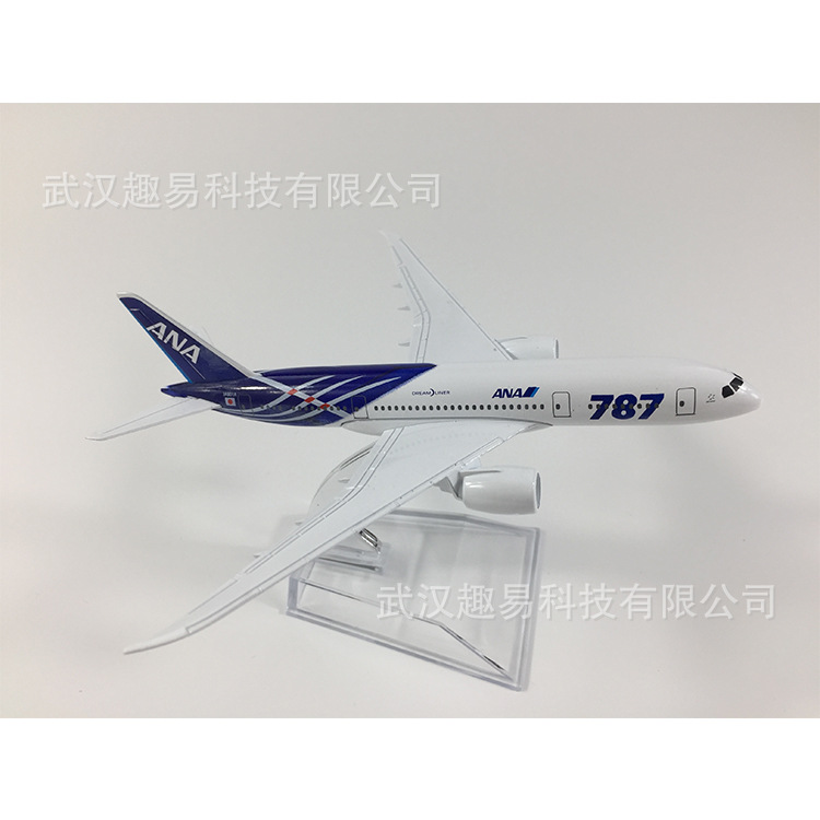 1:400 aviones de aviación civil modelo de aleación internacional Airbus modelo de avión de simulación oficina modelo de avión adornos