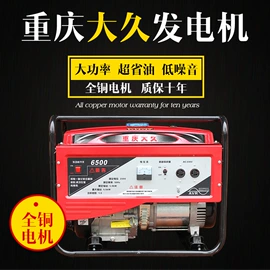柴油发电机组;汽油发电机组;道路照明灯