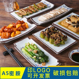 A5密胺饭店餐厅用塑料长方形炒菜盘子用菜盘创意商用碟餐具秋荷