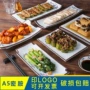 饭店餐厅长方形商用菜盘