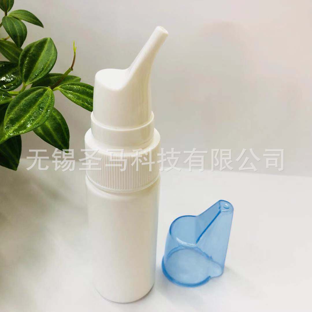 圣马生产 60mlPE鼻喷瓶  配鼻腔喷雾头  生理盐水瓶 药用喷瓶