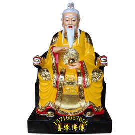 鸿钧老祖图片太上老君图片树脂玻璃钢河南佛像厂直销