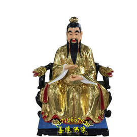 树脂鸿钧老祖塑像 太上老君神像图片彩绘贴金南阳佛像厂直销