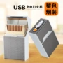 充电热销跨境hda6烟盒