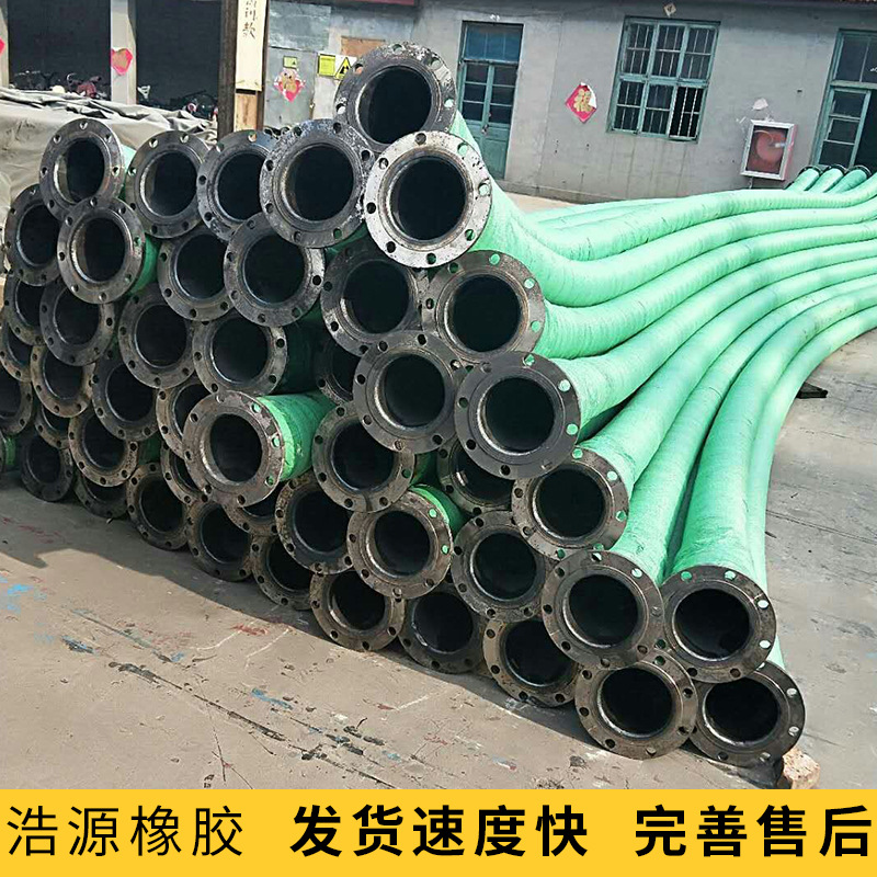 法兰钢丝管吸排油污酸碱流体耐腐蚀抗老化优质橡胶法兰钢丝软管