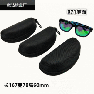 Черные солнцезащитные очки с молнией, лента на солнечной энергии, оптовые продажи