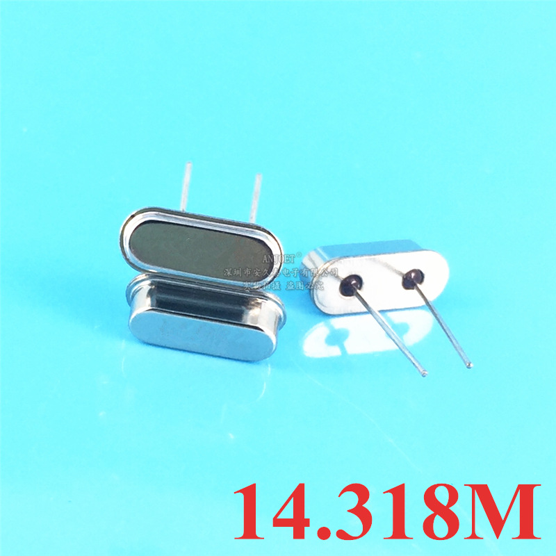 14.318M HC-49S石英晶振 晶体谐振器 直插无源晶振 14.318MHz 2脚
