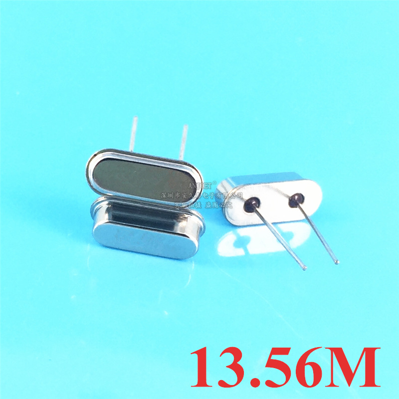 13.56M HC-49S 13.56 石英晶振晶体谐振器直插无源晶振 13.56MHz