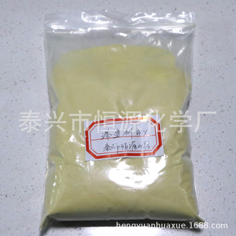 厂家直销渗透剂BX 丁基萘磺酸钠  印染渗透剂  渗透性强