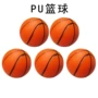 运动幼儿园pu儿童小篮球
