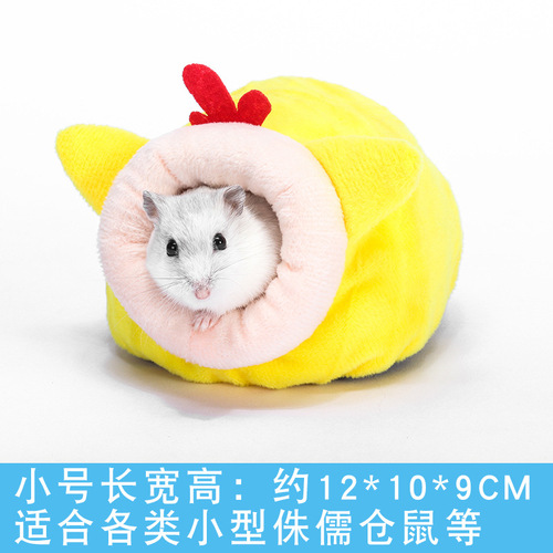 Small pet mini cotton nest sleeping nest warm nest winter hamster cotton nest golden bear squirrel sugar glider trumpet