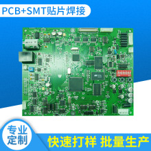 上海FPC贴片加工 上海BGA贴片加工 上海贴片加工 上海FPCsmt加工