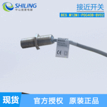 ������ӽ��_�P BES M12MI-POC40B-BV02 ȫ�A�θБ��� ��ԃ�ͷ�