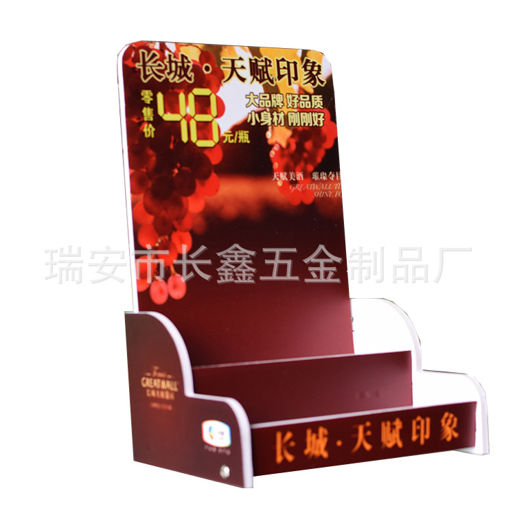 亚克力雪弗板展示架超市落地式展架柜台桌面化妆品陈列架定制