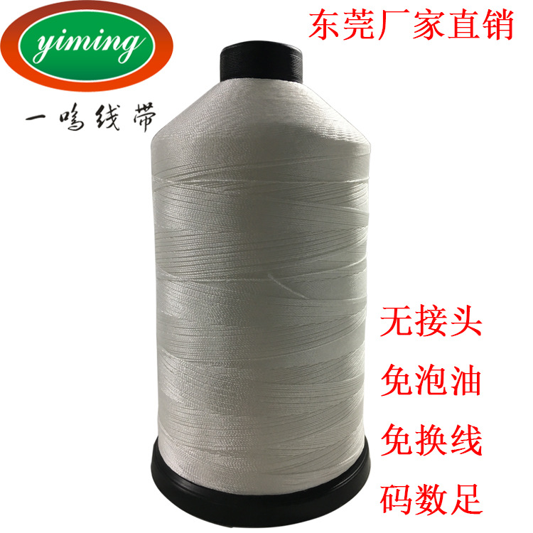 厂家现货批发 床垫线 绗缝底线 线402 绗缝底线150D/3 围边线