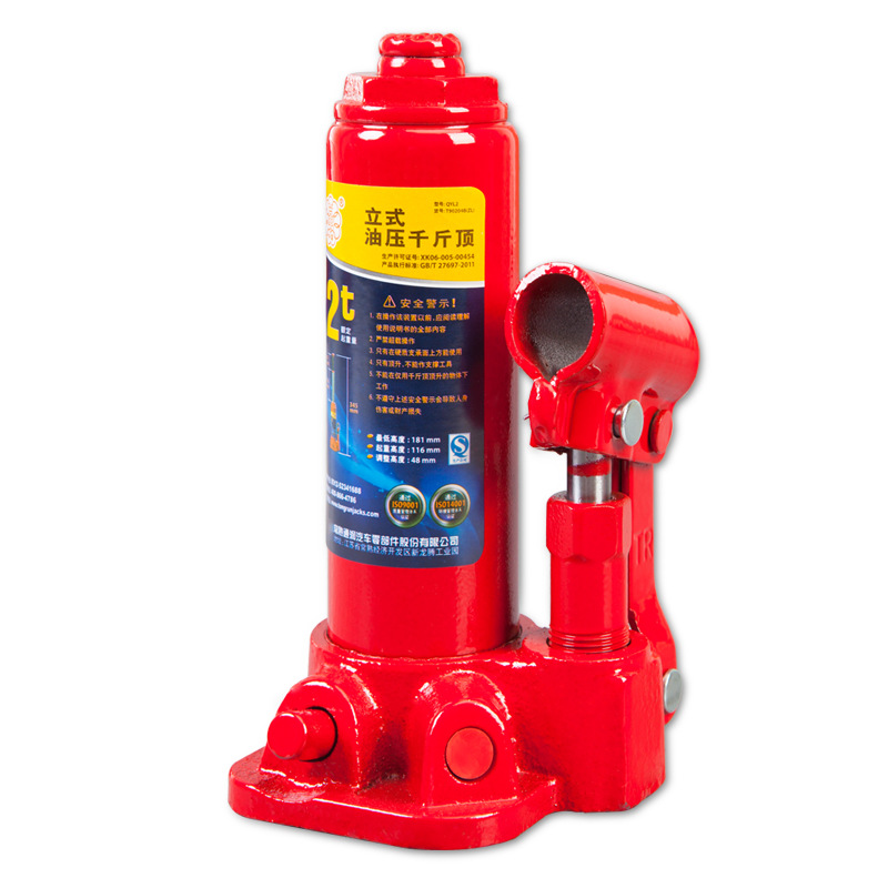 中联千斤顶2T~50T立式液压千斤顶 汽车维修油压千斤顶起重工具