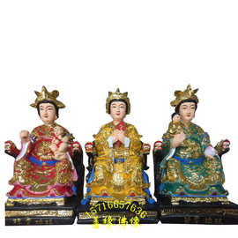 碧霞元君图片 泰山奶奶神像厂家 三霄娘娘价格 河南善缘佛直销