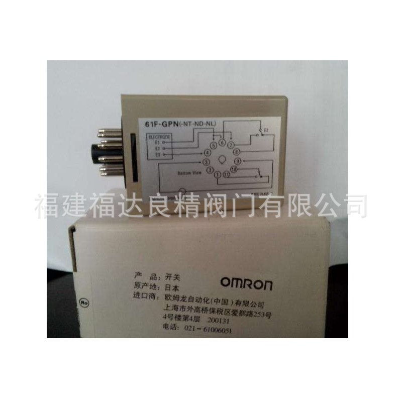 继电器接线导轨底座P2RF-05-E五5脚配G2R-1-SN(S)