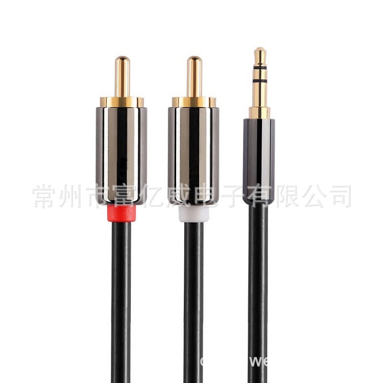 3.5mm-2RCA音频线 一分二3.5转双莲花头 3.5转2rca音箱连接线