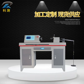 拉力试验机;万能试验机;压力试验机