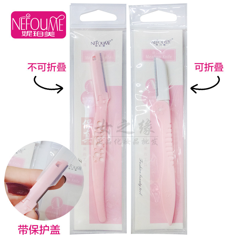 Nipomei eyebrow shaping knife single pack portable folding scraper blade stainless steel sharp facial beauty makeup tools