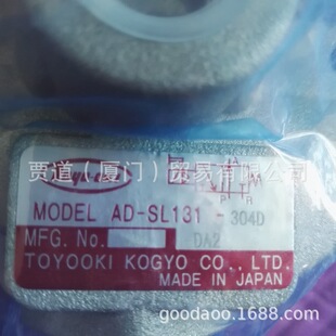 AD-SL131-304D-DA2�S�d���ITOYOOKI�����ГQ�Х�� da1 da3