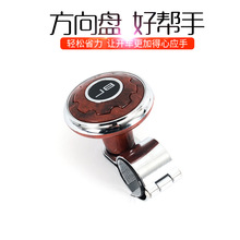 汽车方向盘助力器带轴承把手转向助力球 汽车货车转向辅助省力器