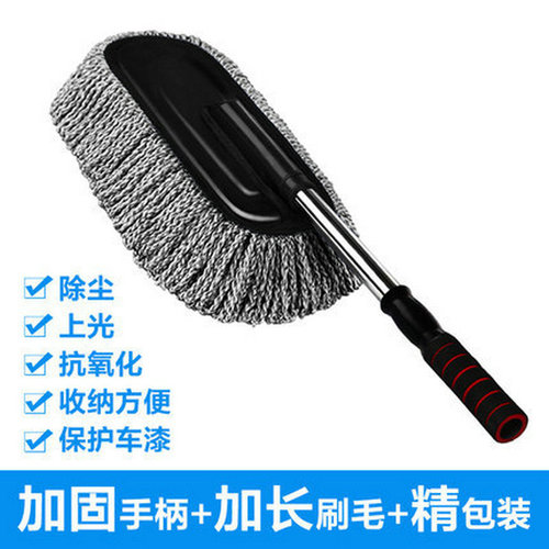 Car wash soft bristle extendable dust removal brush, car ultra-fine fiber cleaning brush, dust removal duster, car wash wiper