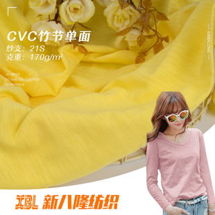 21֧cvc�񹝆��漃�����ܺ��� 170g��������Ů�b����˯��T������