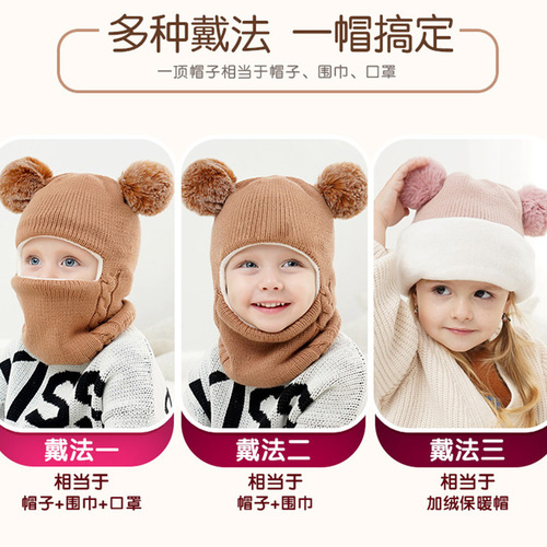 Wholesale Winter Princess Mother Ear Hat for Boys and Girls, Ball Shape, Thick Knit Hat, Warm, Hooded Scarf - Item 5387
