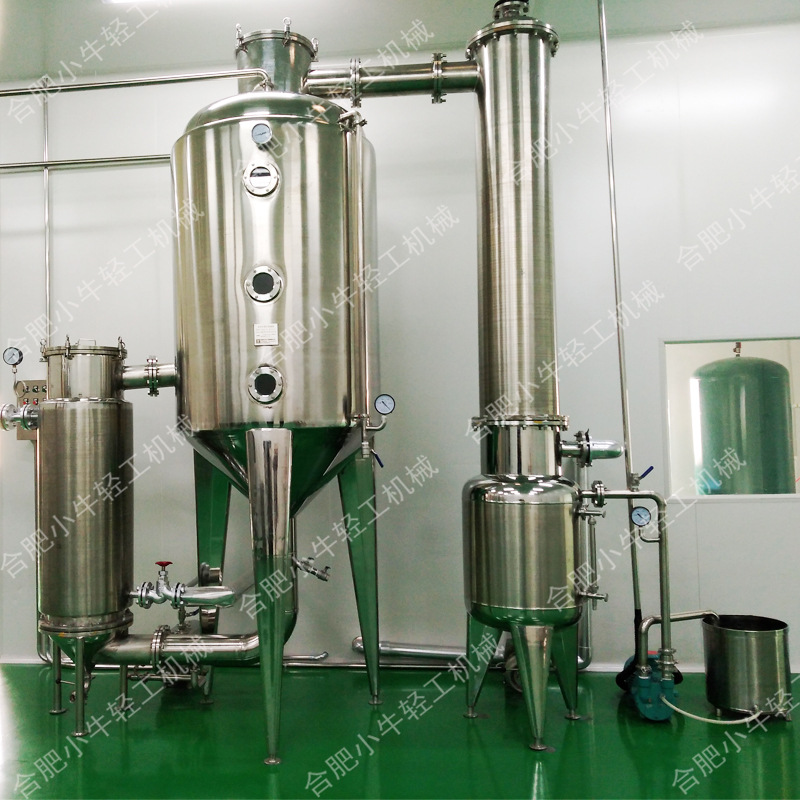 厂家直销糖液蒸发浓缩设备  糖水蒸发浓缩器 外循环式单效蒸发器