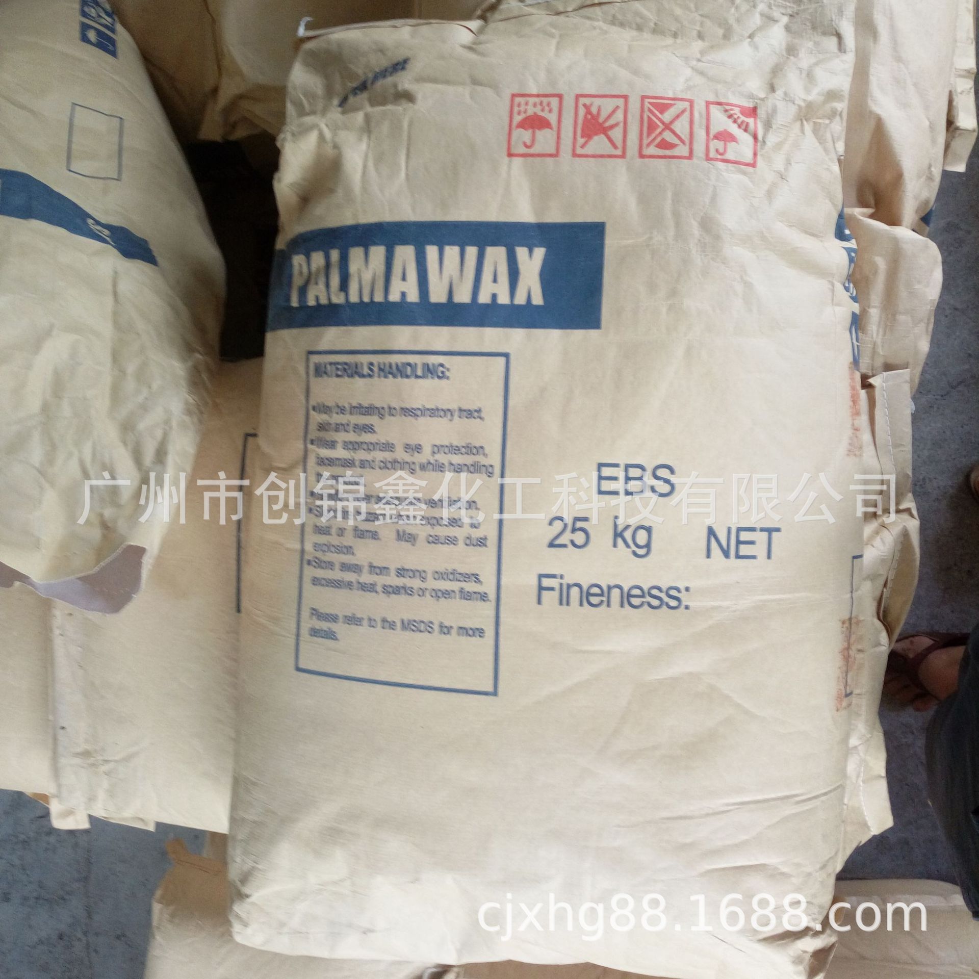 塑料分散剂，色母扩散粉，高碳分散效果好EBS 乙撑双硬脂酰胺