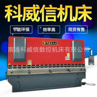 定制折弯机WC67Y-100T/4000液压板料折弯机数控折弯机液压折弯机