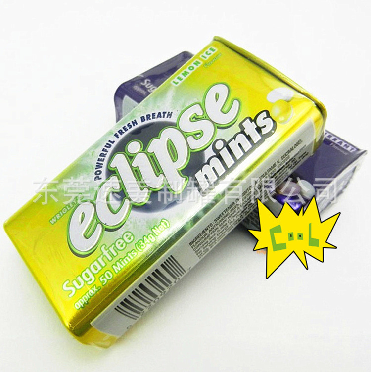 供应马口铁软糖果盒薄荷糖铁盒 绿箭款香口糖包装铁盒 药品小铁盒