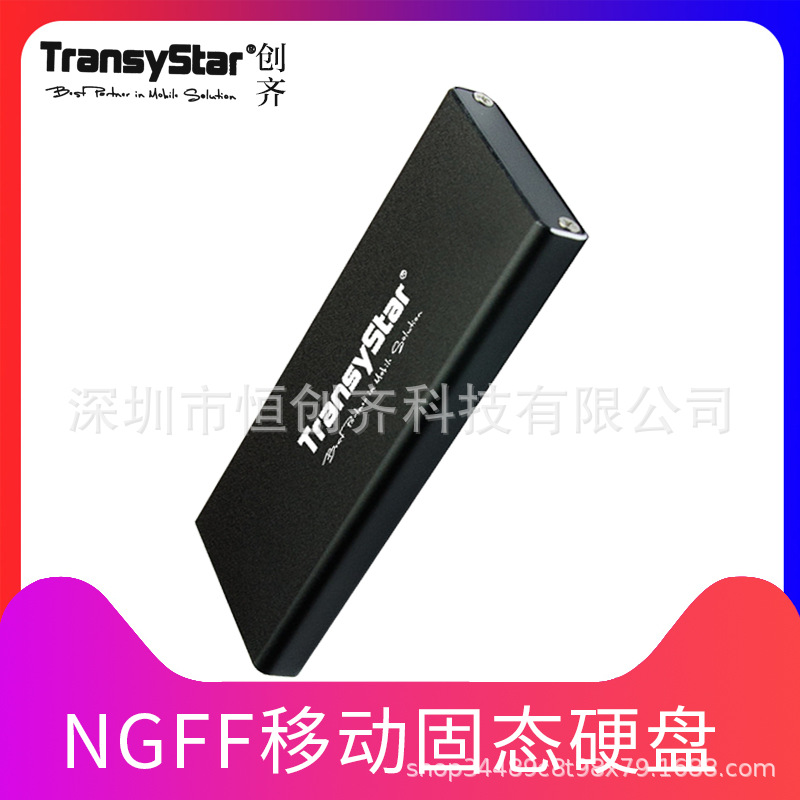 M.2 ngff a usb3.0 caja de disco duro móvil m2 caja de disco duro 2280 60 42 caja de estado sólido externo