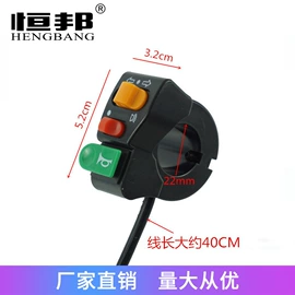 摩托车通用件;摩托车配附件;摩托安全用品