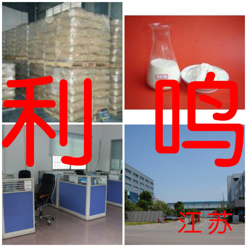 Eight Water - Hydrogen Oxide Industrial Grade Analysis Pure 25kg Bag Factory Jiangsu Shanghai Jiangsu Shandong